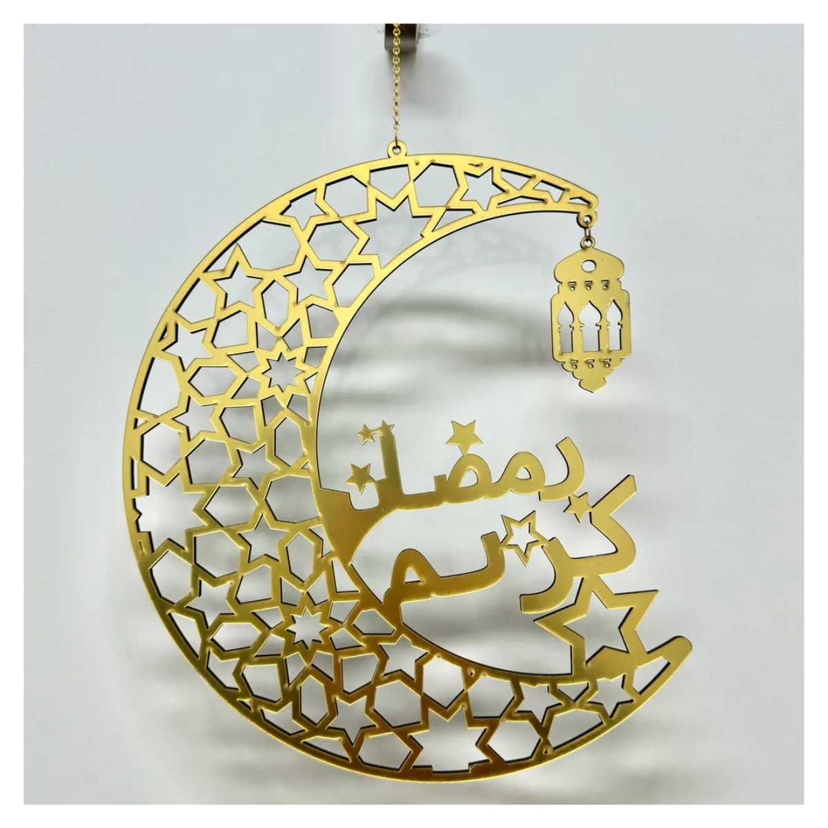Ramadan Kareem Decoration
