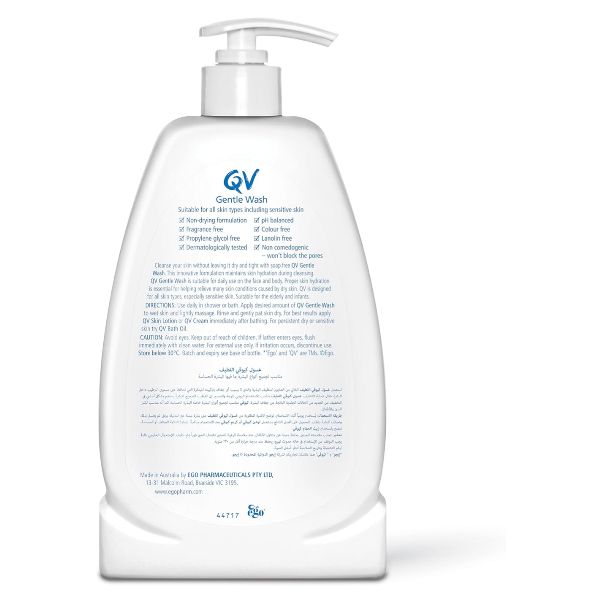 QV Gentle Wash 500ml
