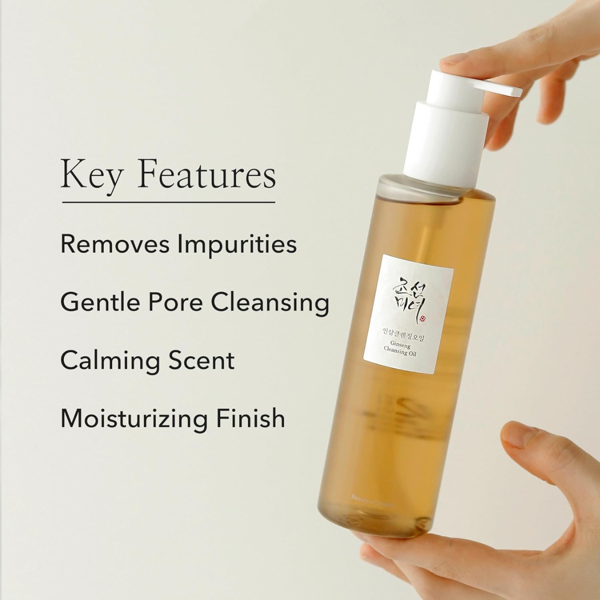 Beauty of Joseon Ginseng Cleansing Oil (210 ml)